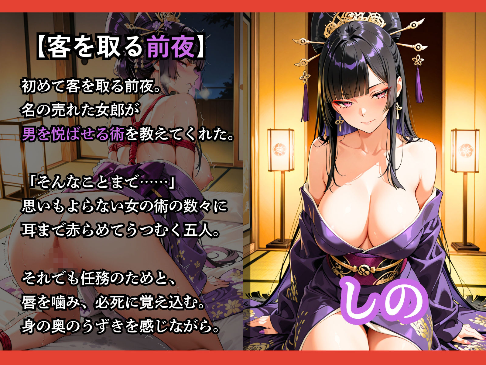 試し読み 7