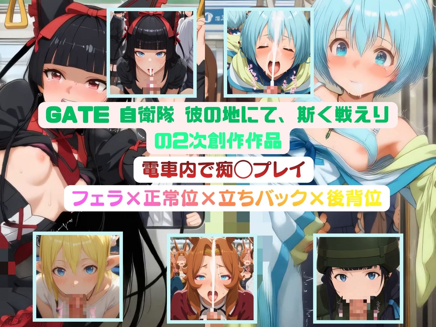 試し読み 7