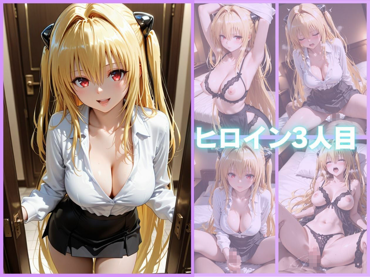 試し読み 6