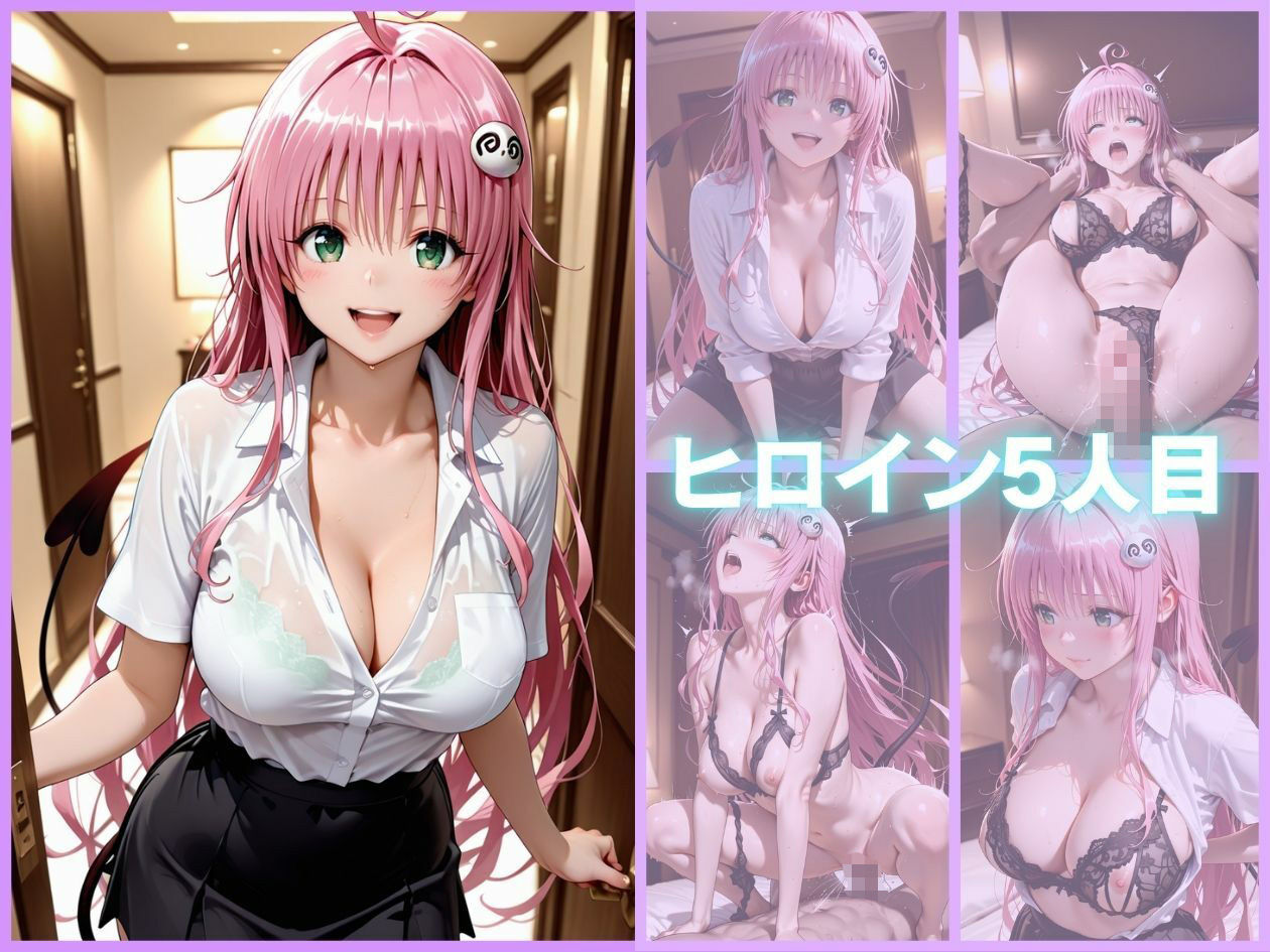 試し読み 8