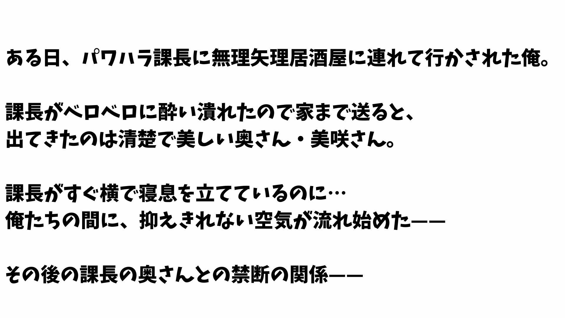 試し読み 1