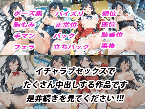 試し読み 10