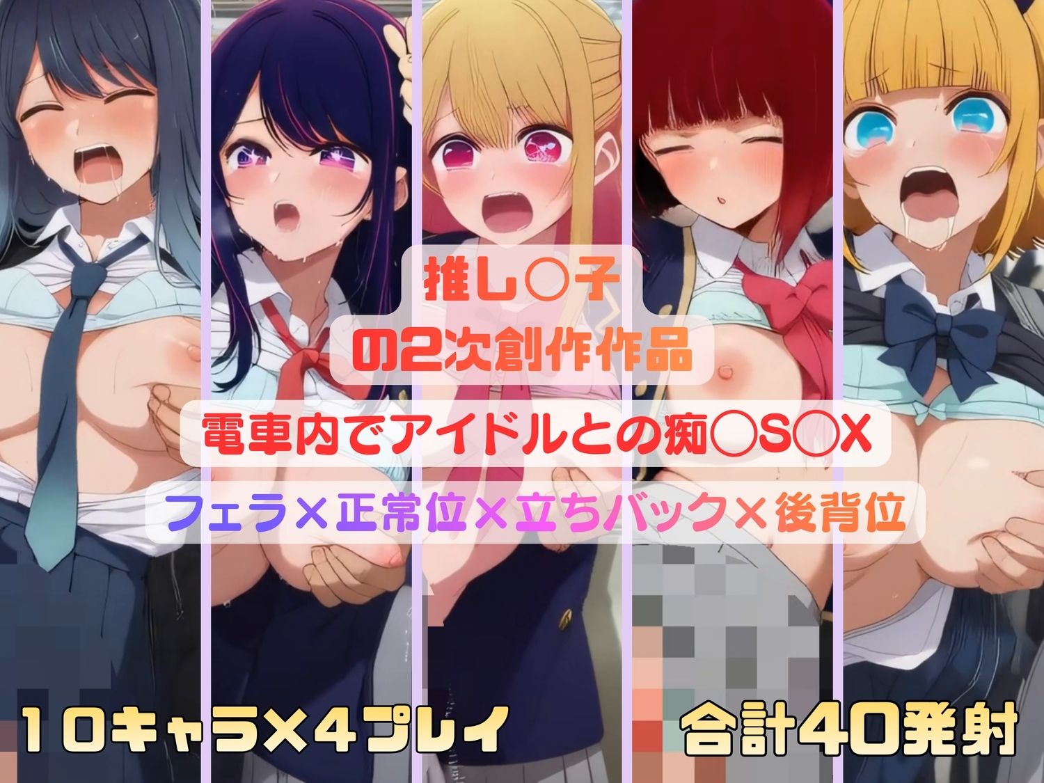 試し読み 9
