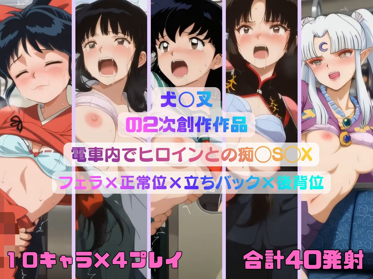 試し読み 9