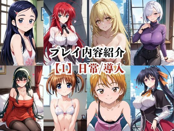 試し読み 9