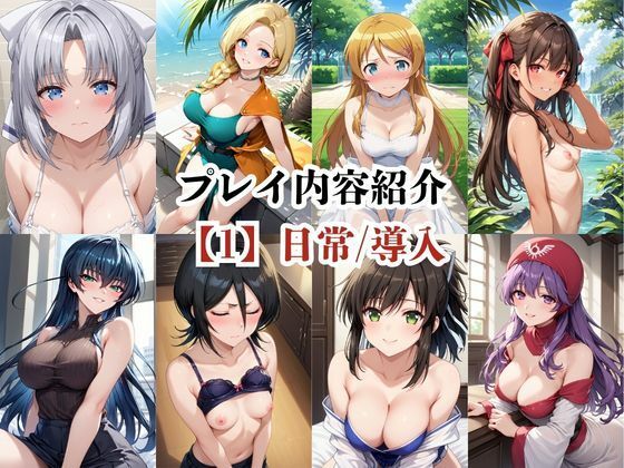 試し読み 8