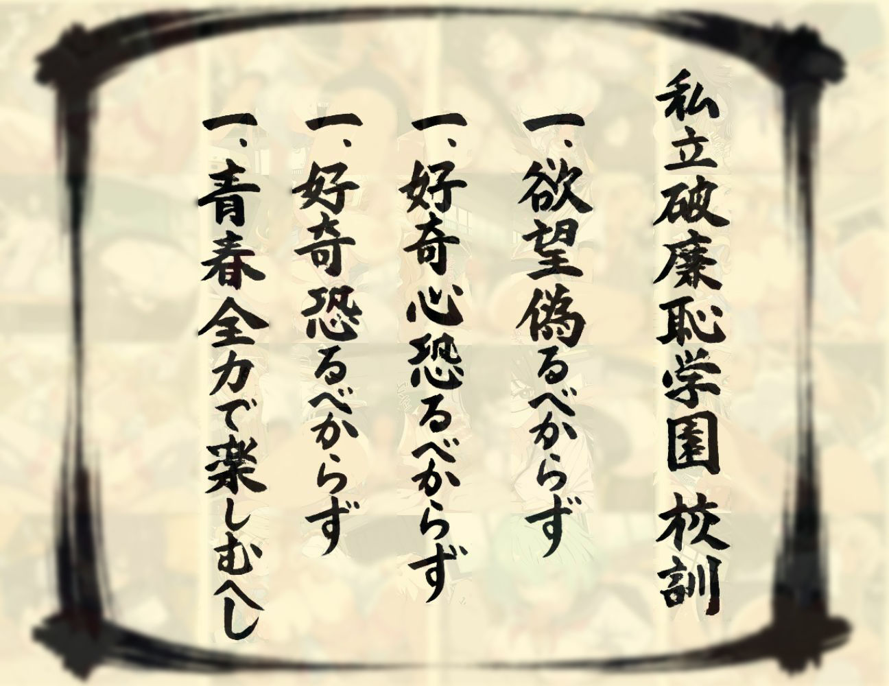 試し読み 1