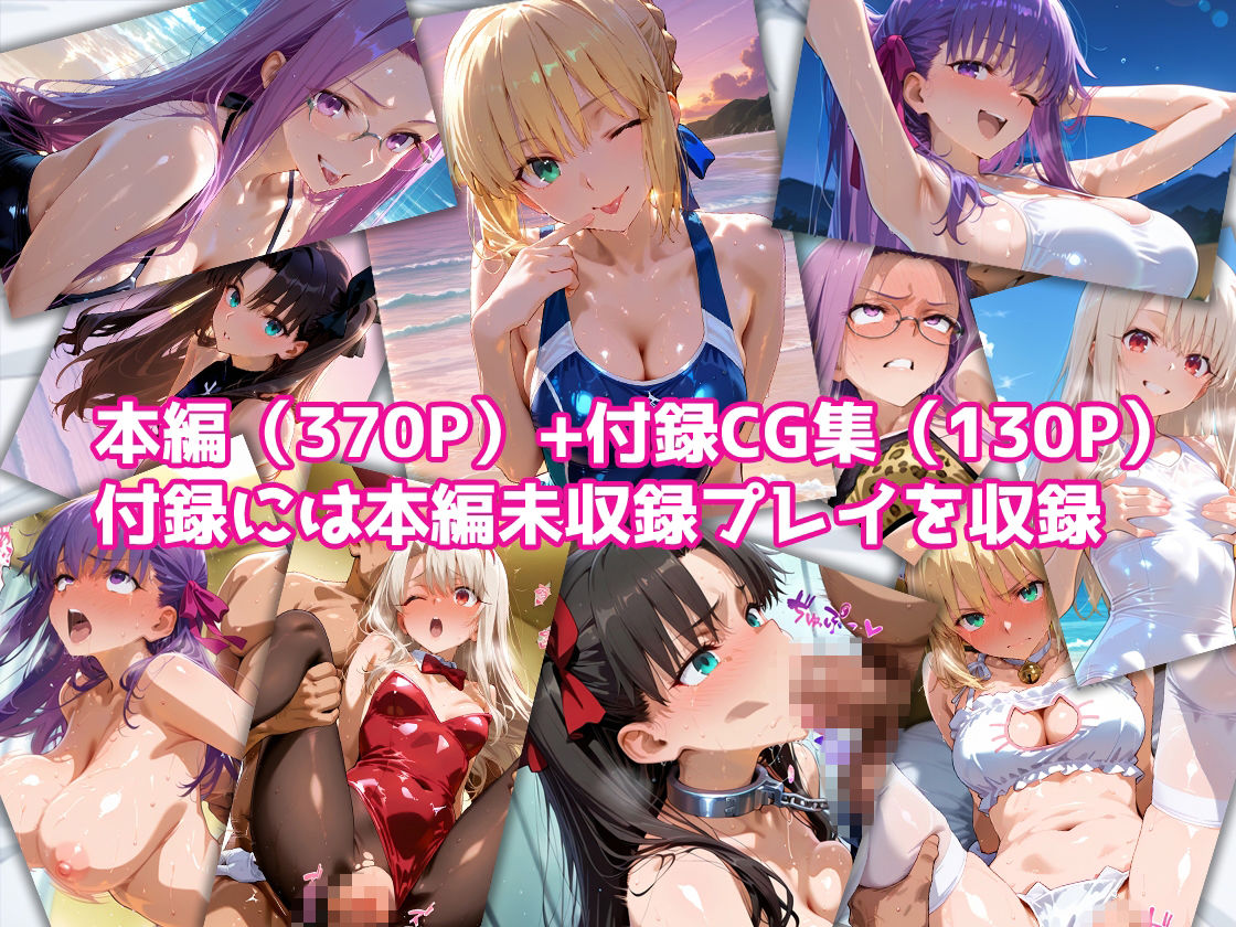 試し読み 10
