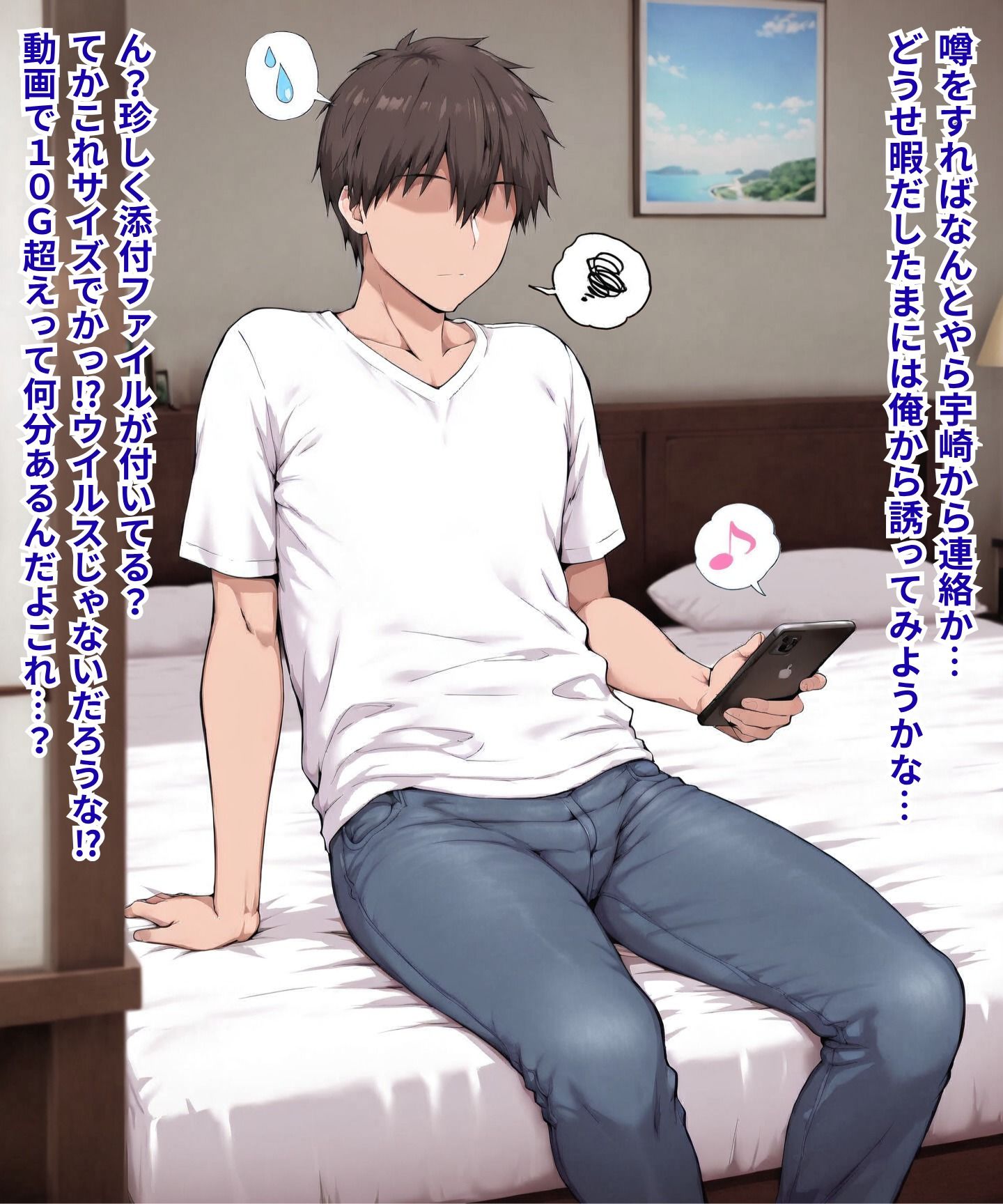 試し読み 4