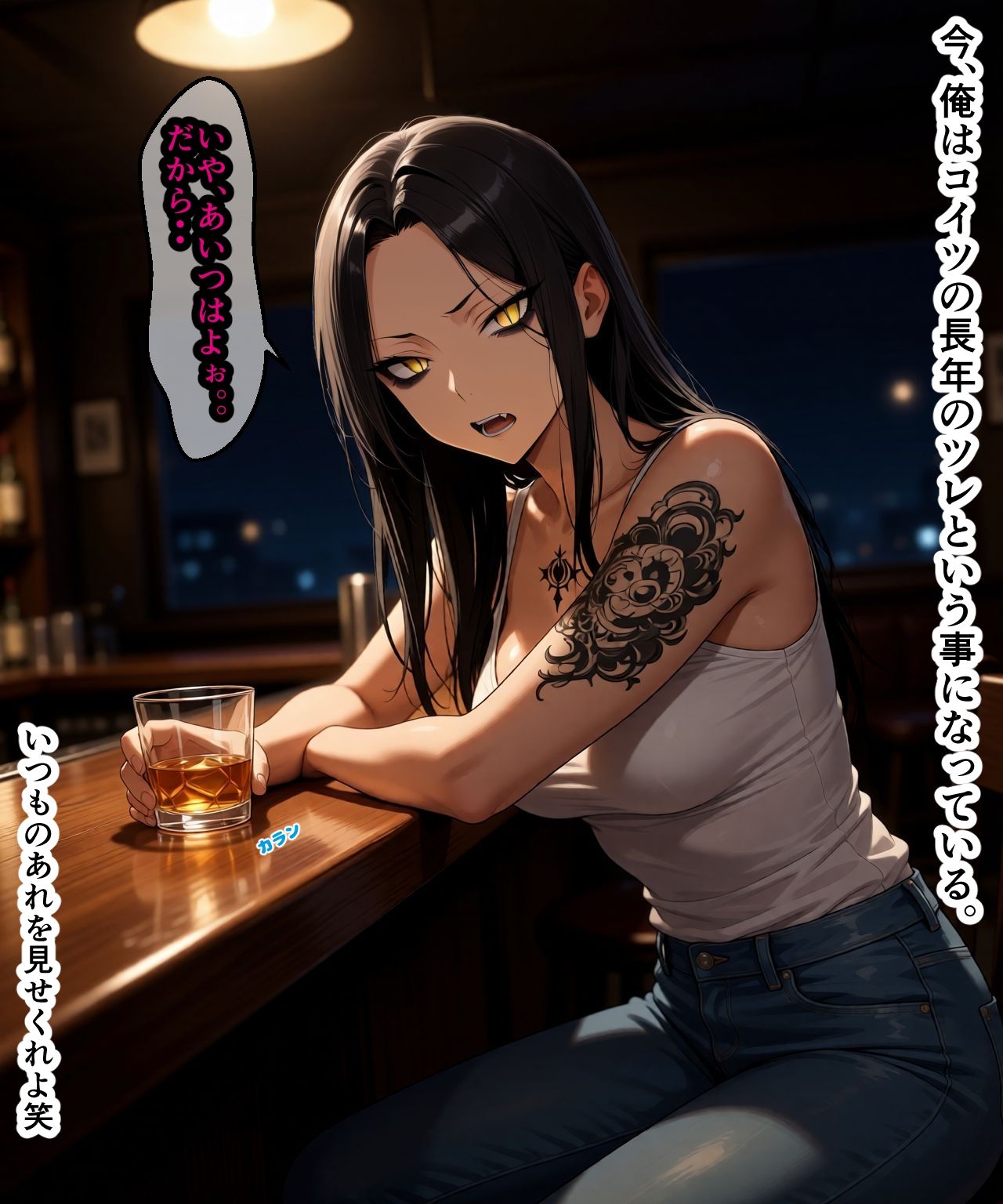試し読み 3