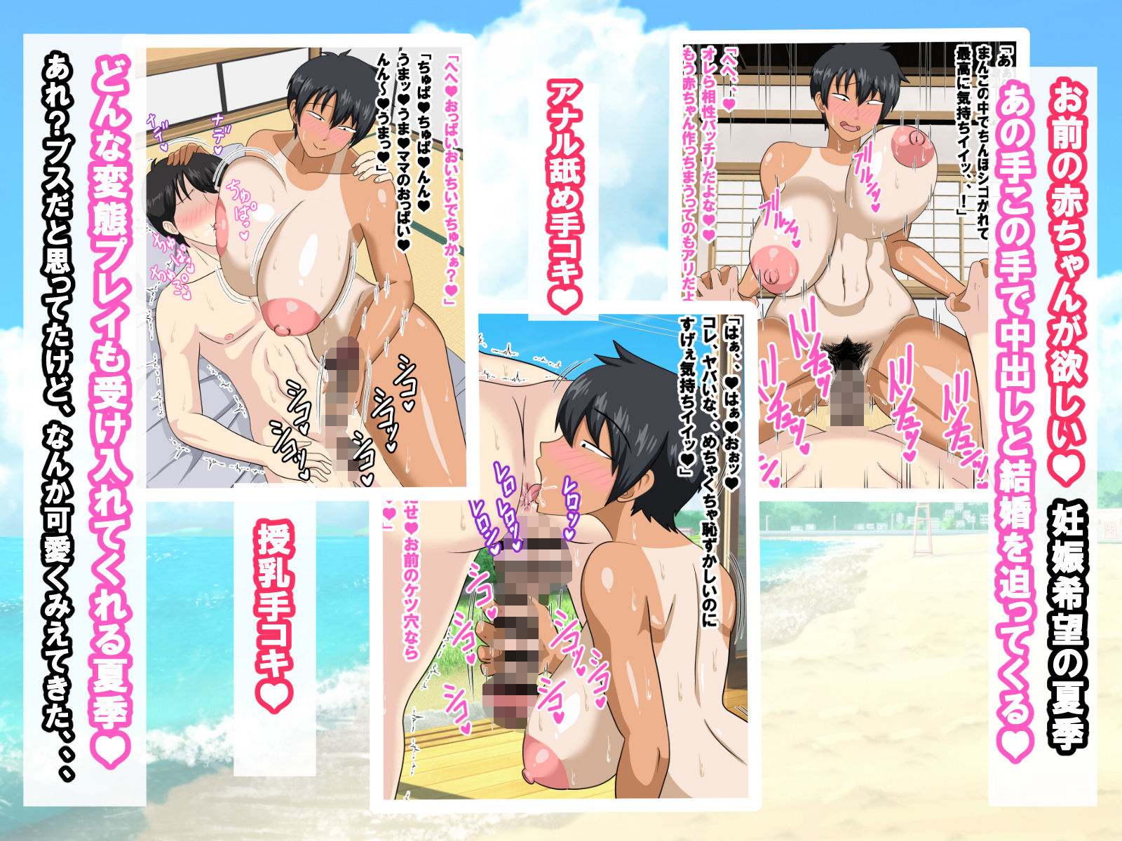 試し読み 9