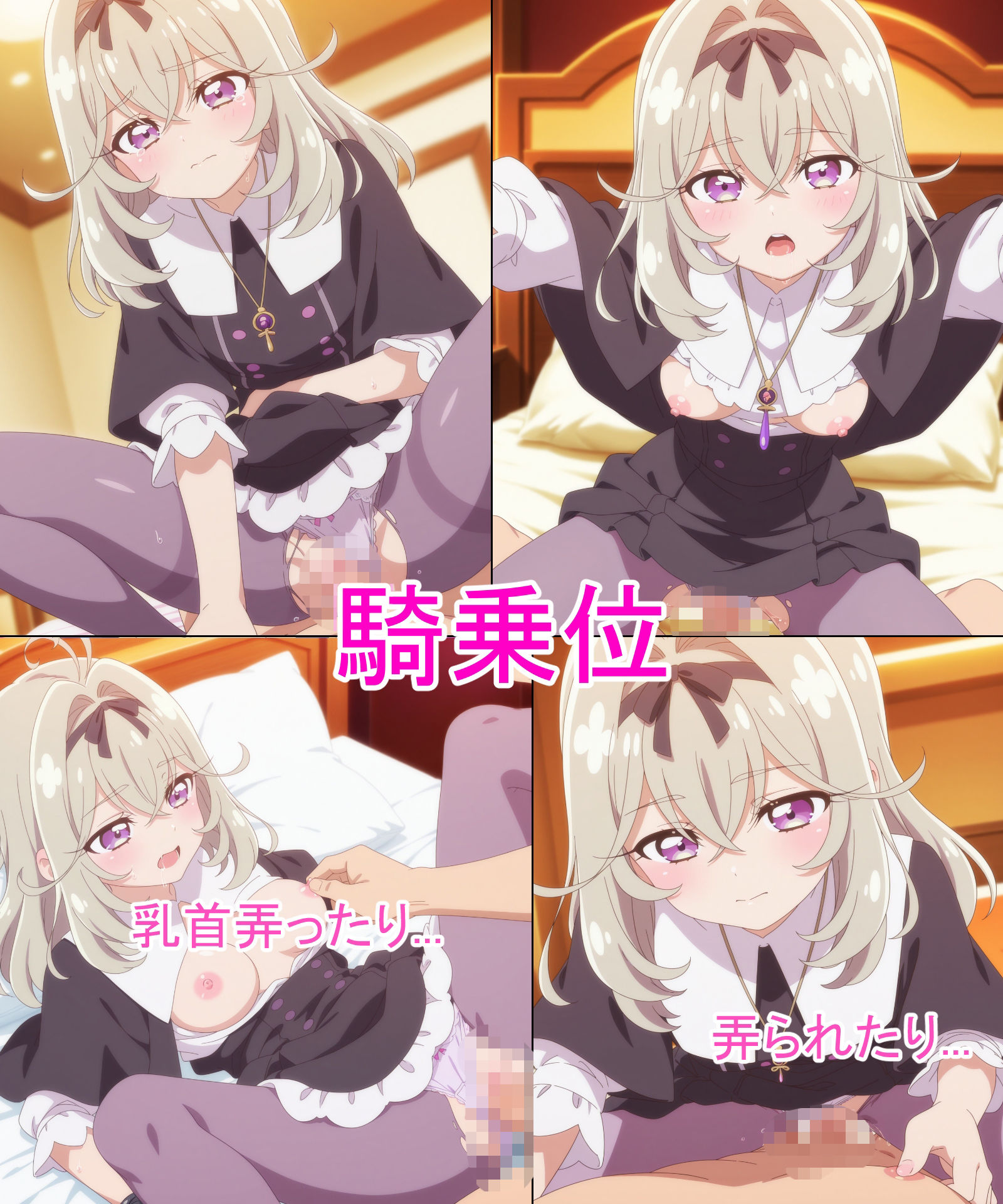 試し読み 6