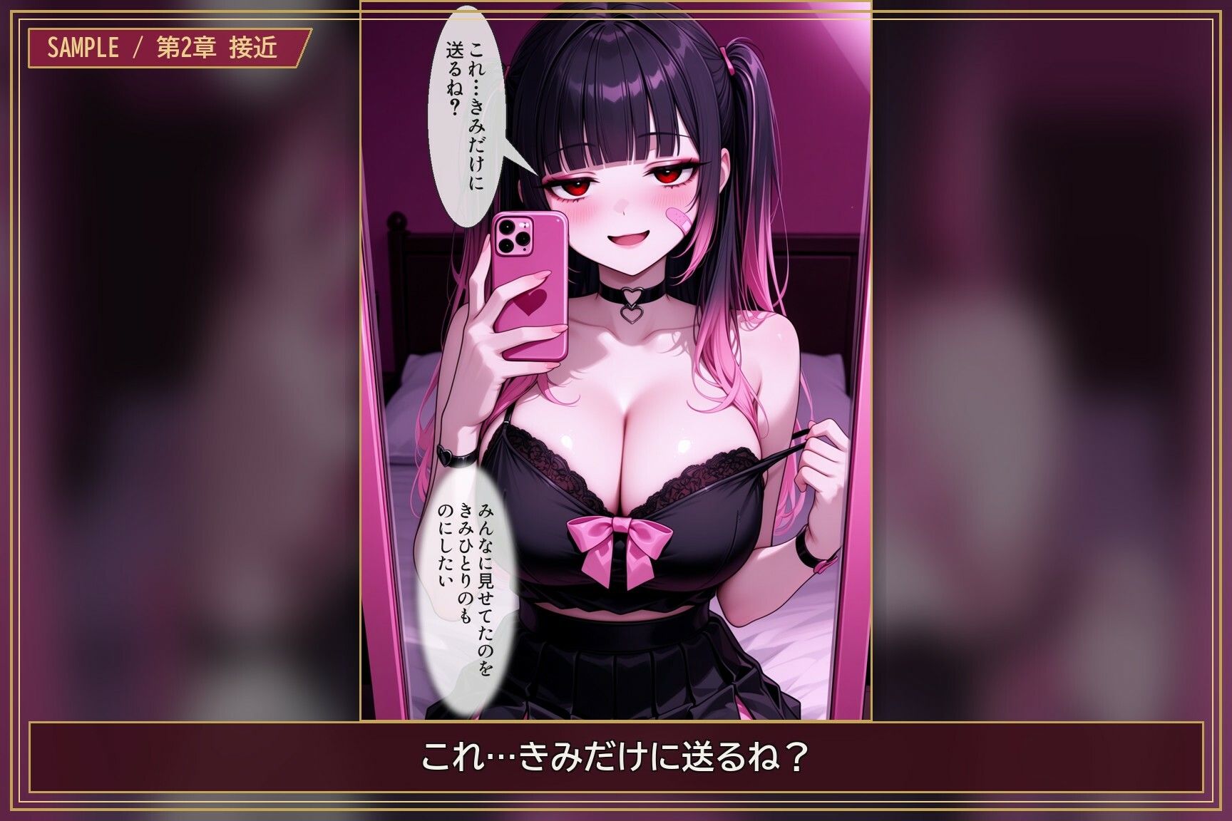 試し読み 6