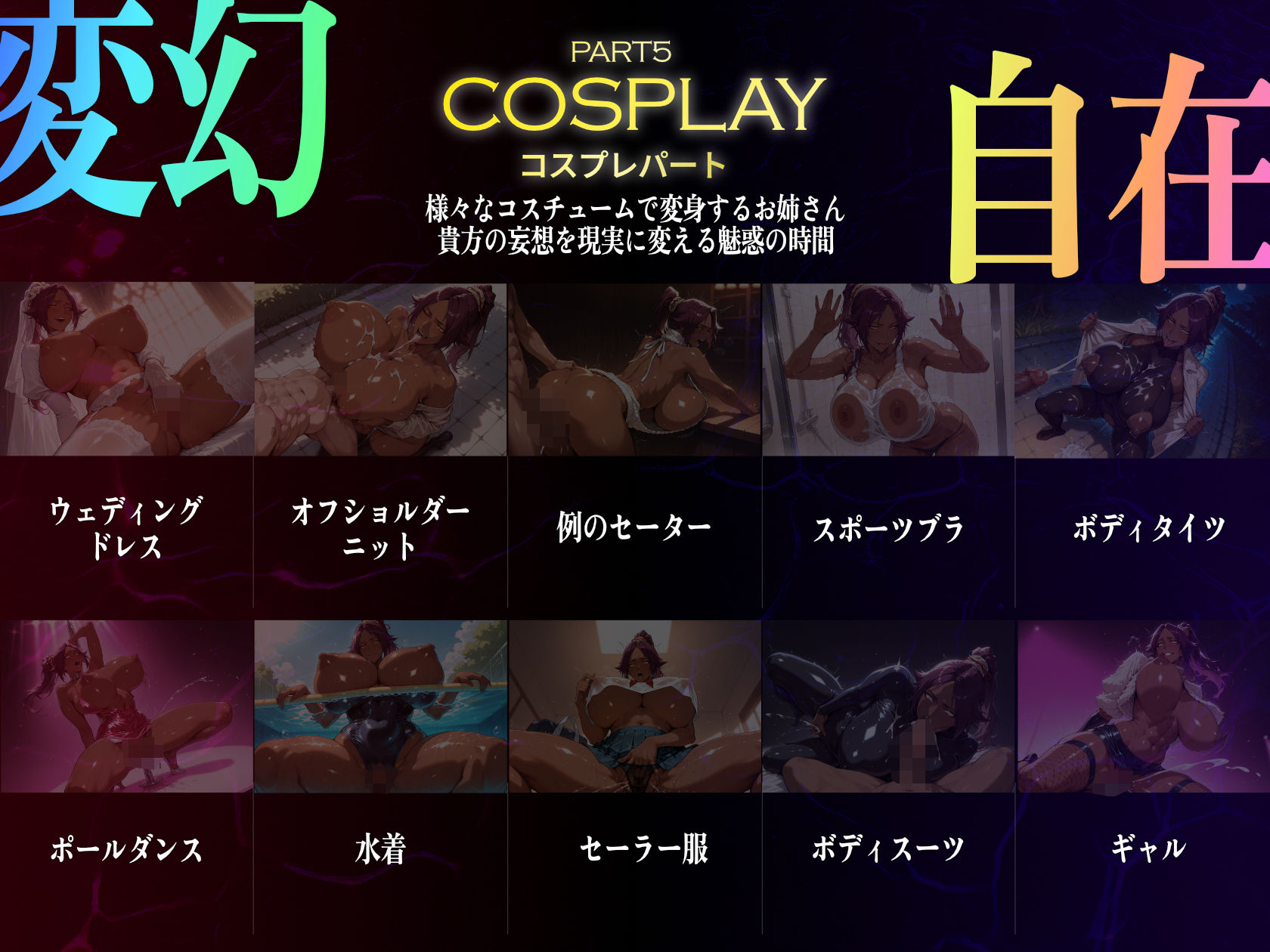 試し読み 6