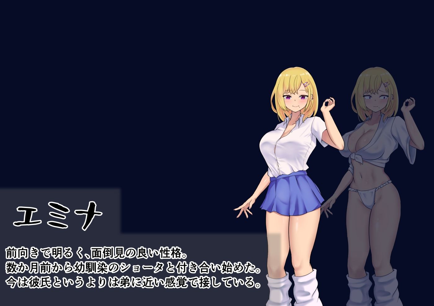 試し読み 6