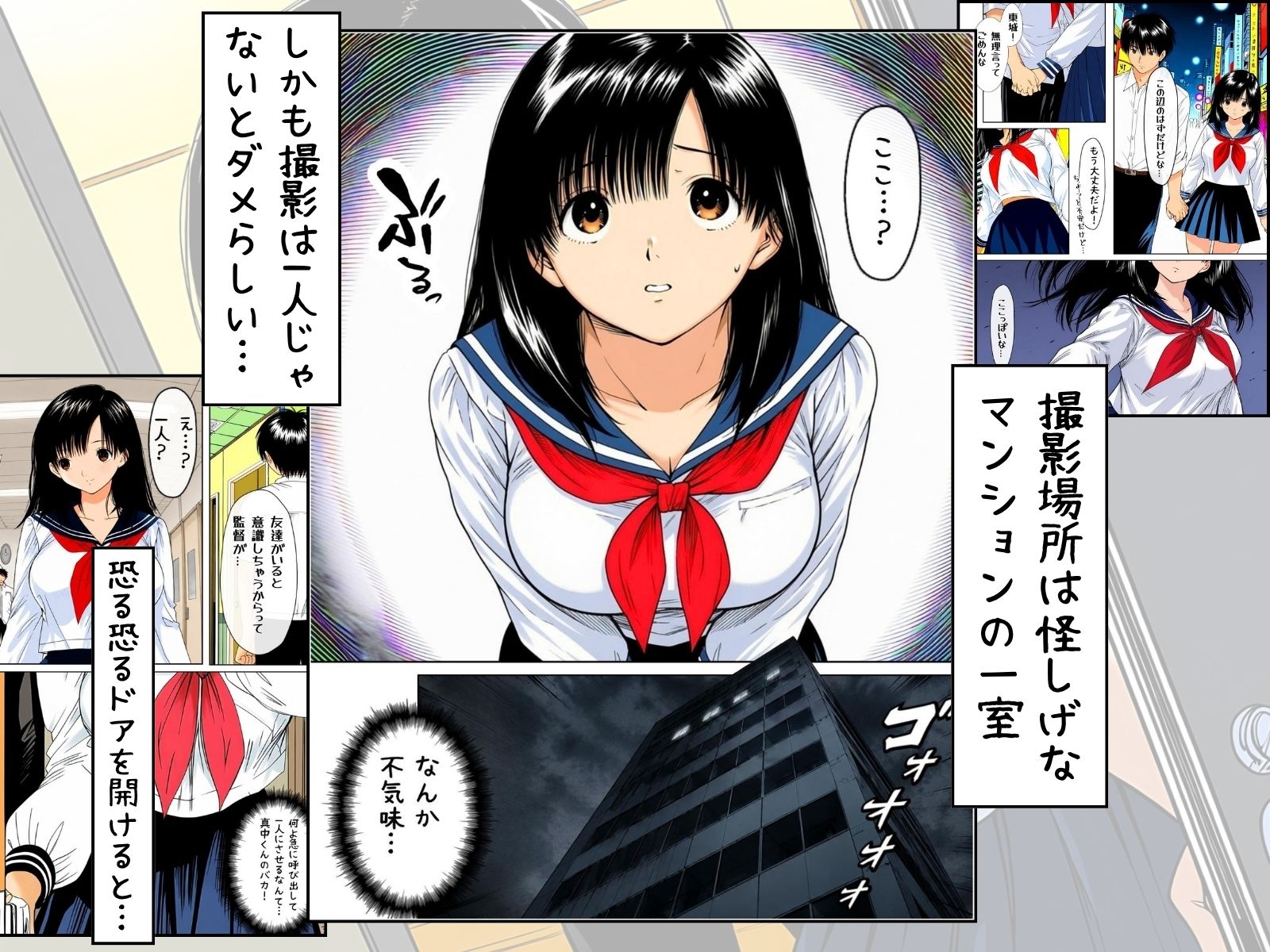 試し読み 3