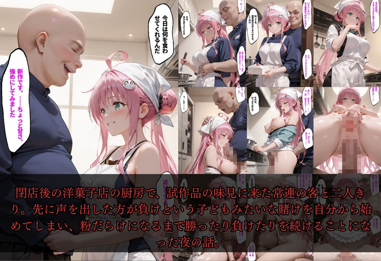 試し読み 7