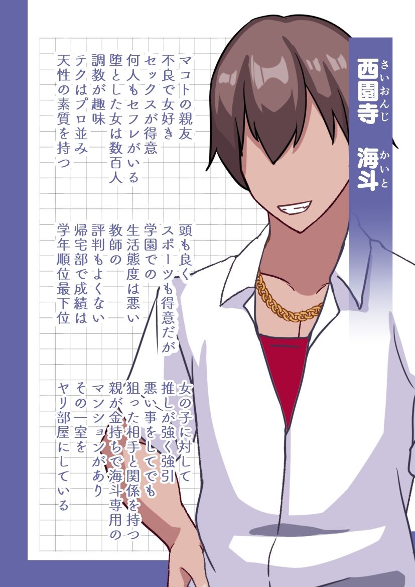 試し読み 10