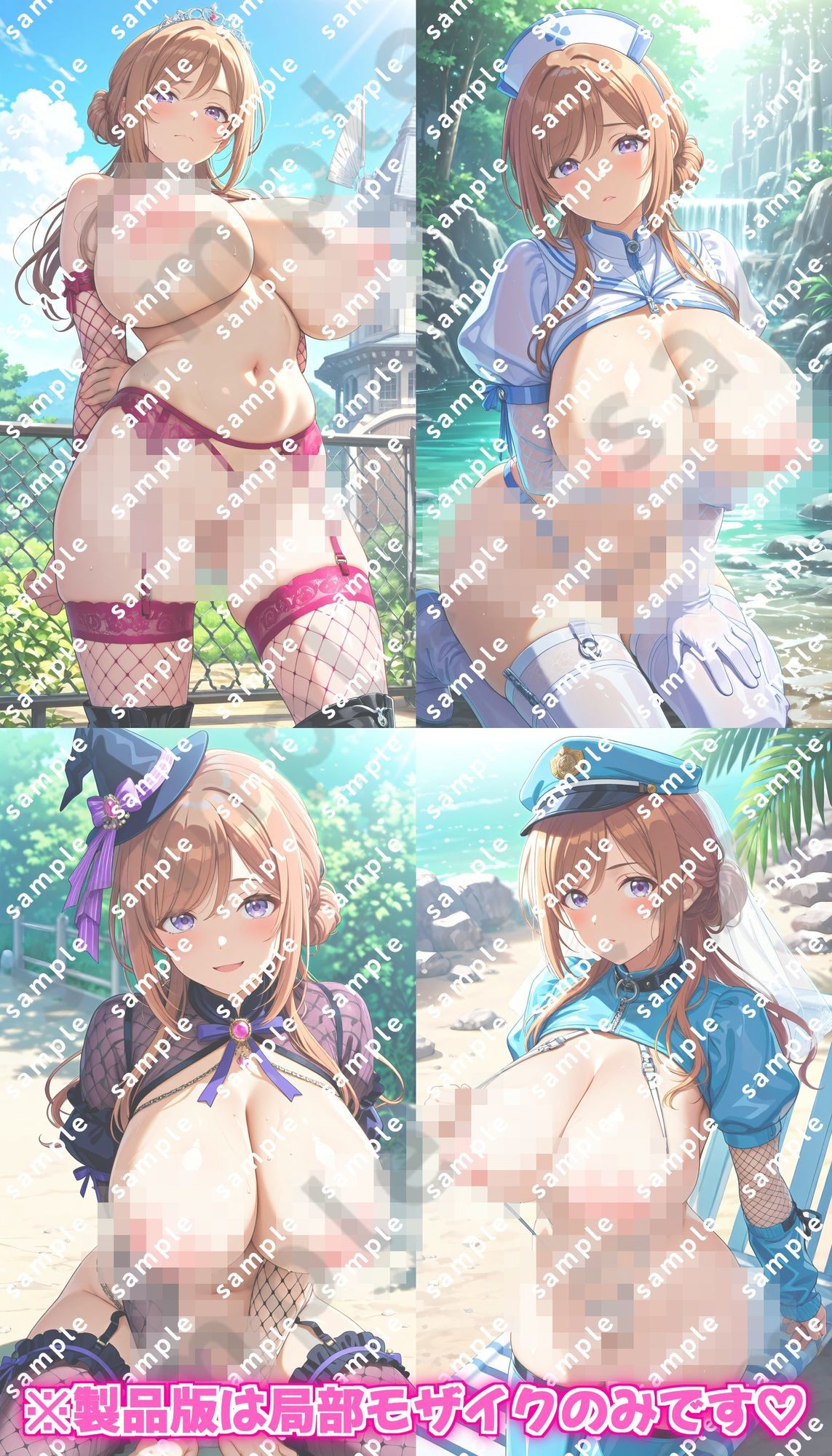試し読み 6
