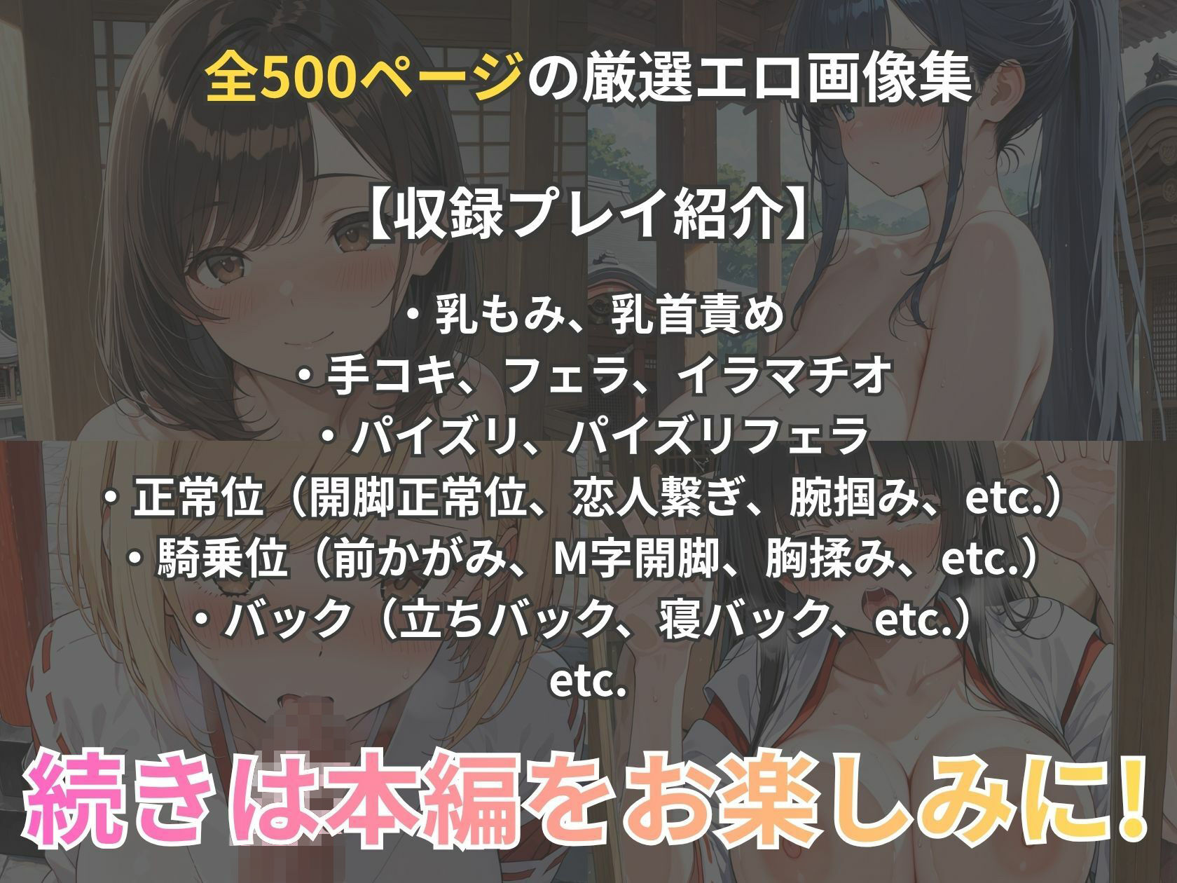 試し読み 10