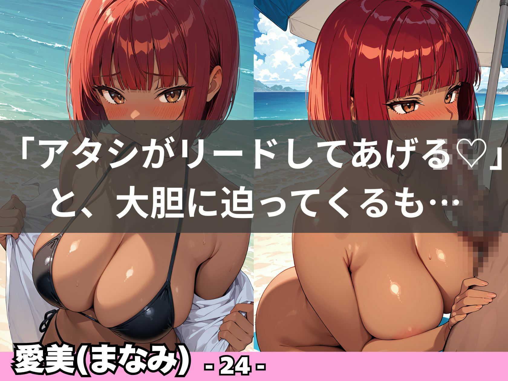 試し読み 6