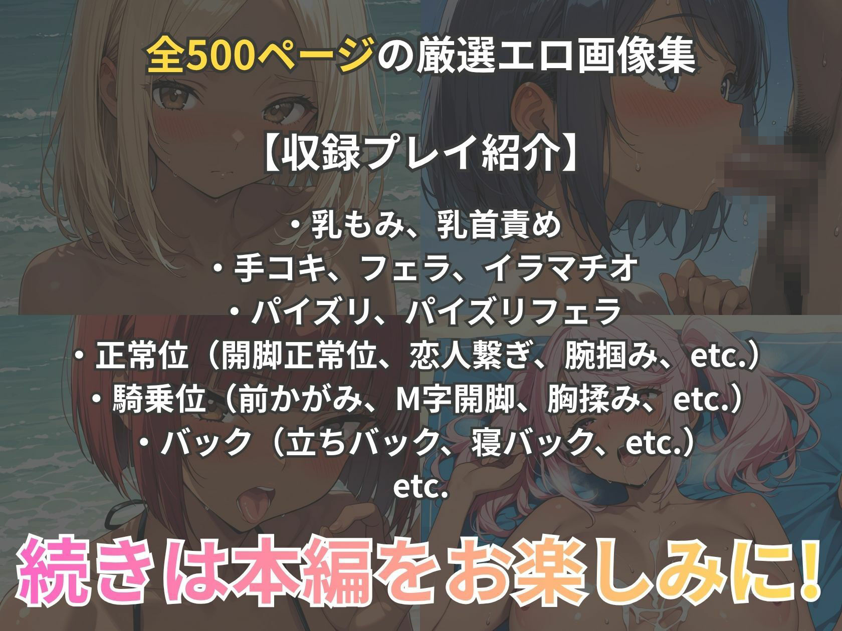 試し読み 10