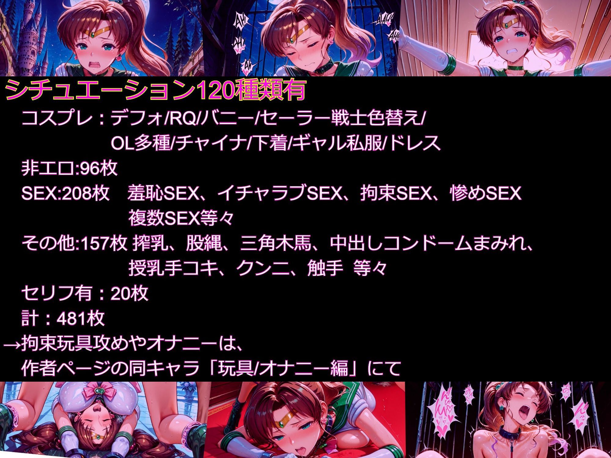 試し読み 10