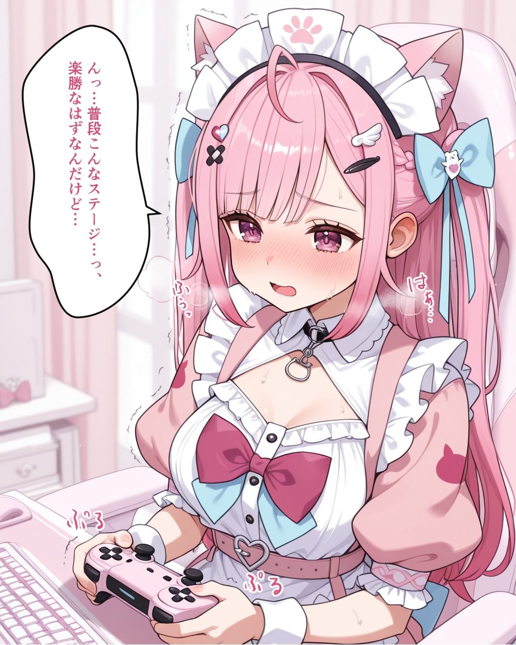 試し読み 7