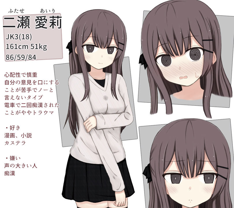 試し読み 7