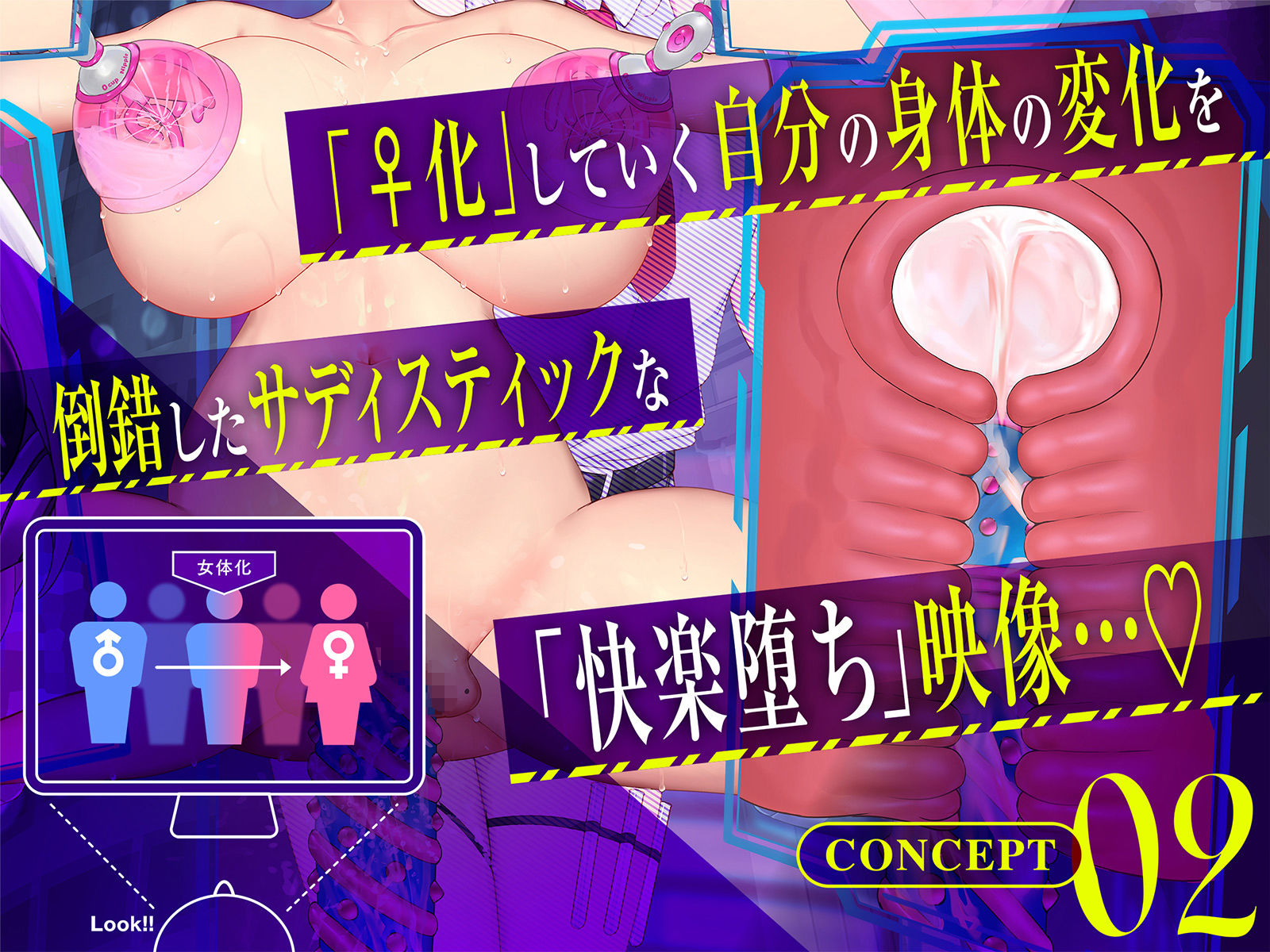 試し読み 5