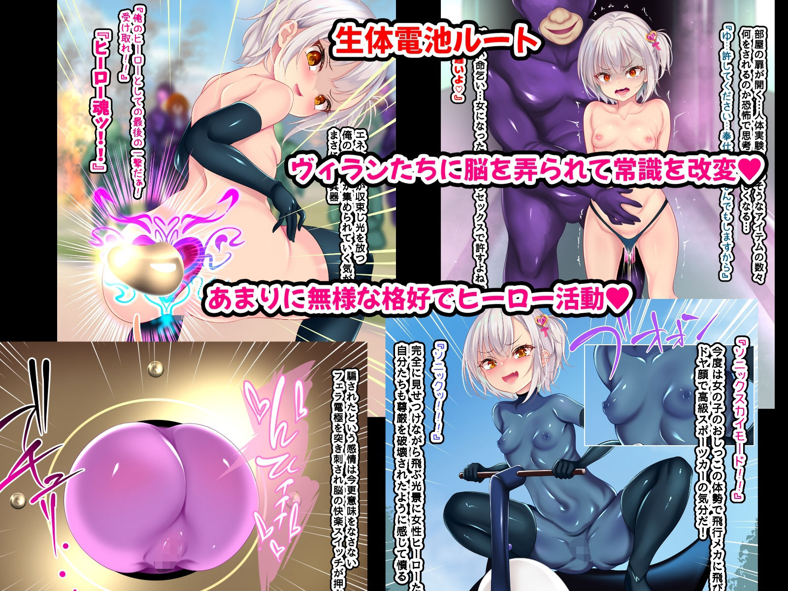 試し読み 4