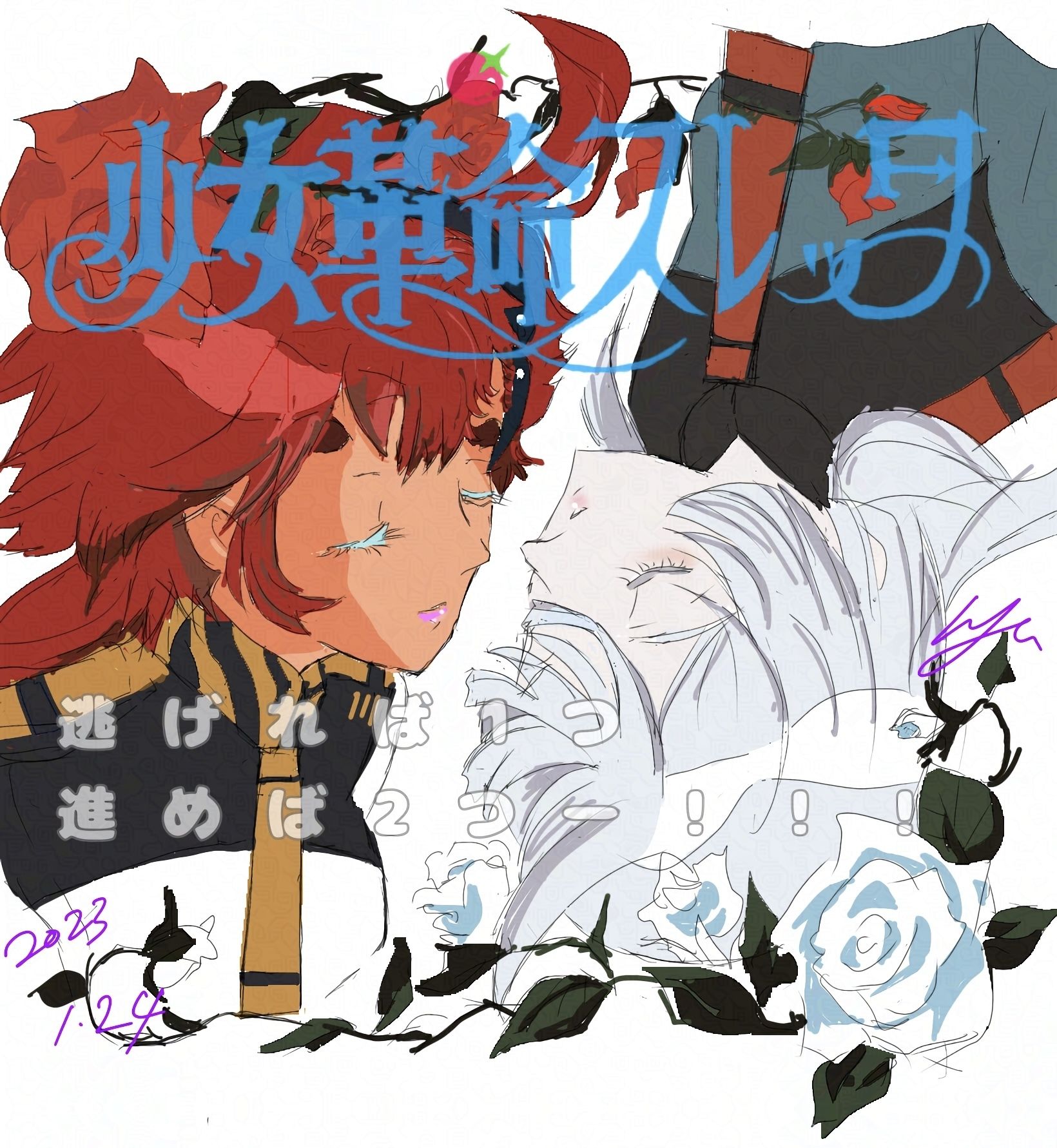 試し読み 5