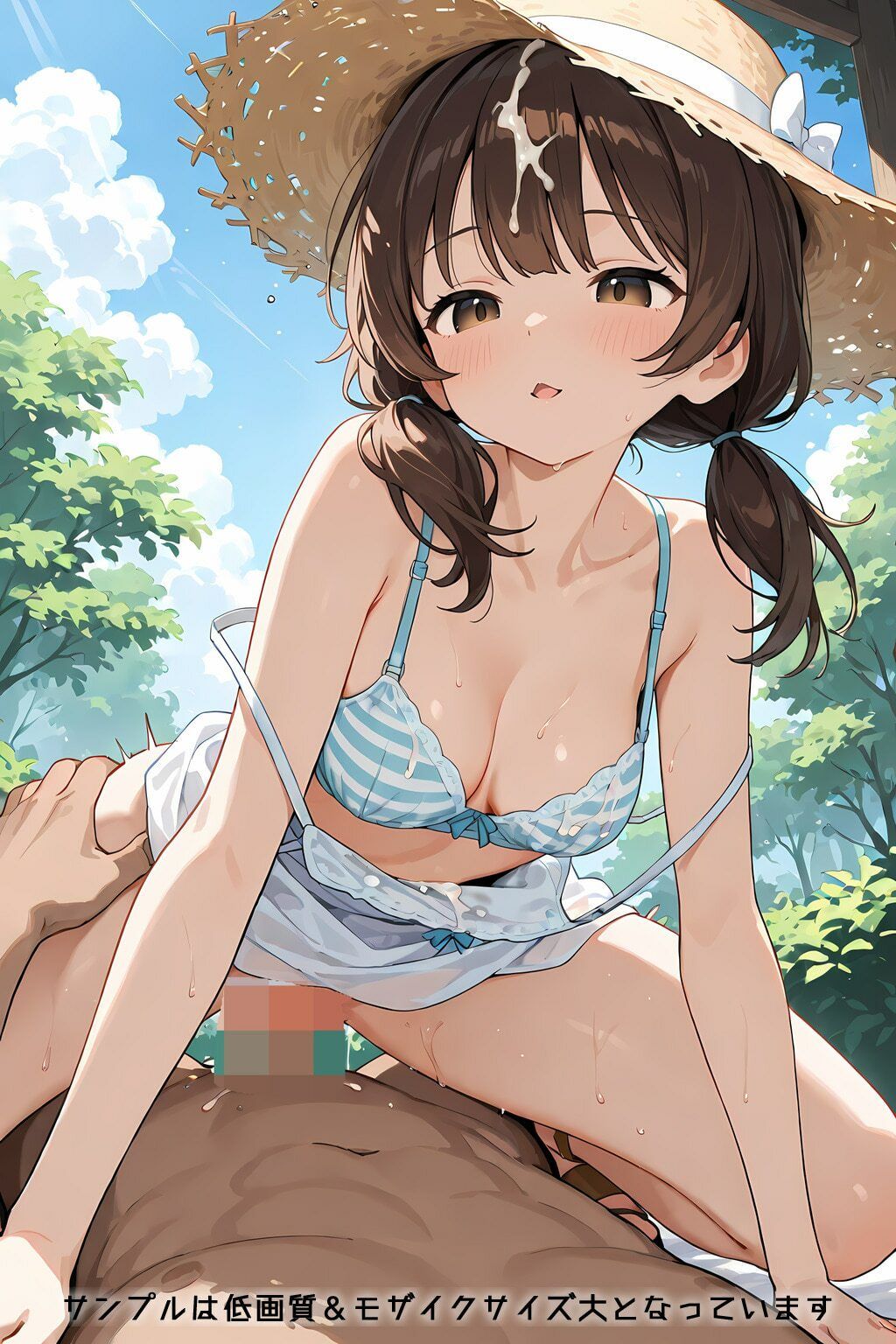 試し読み 7
