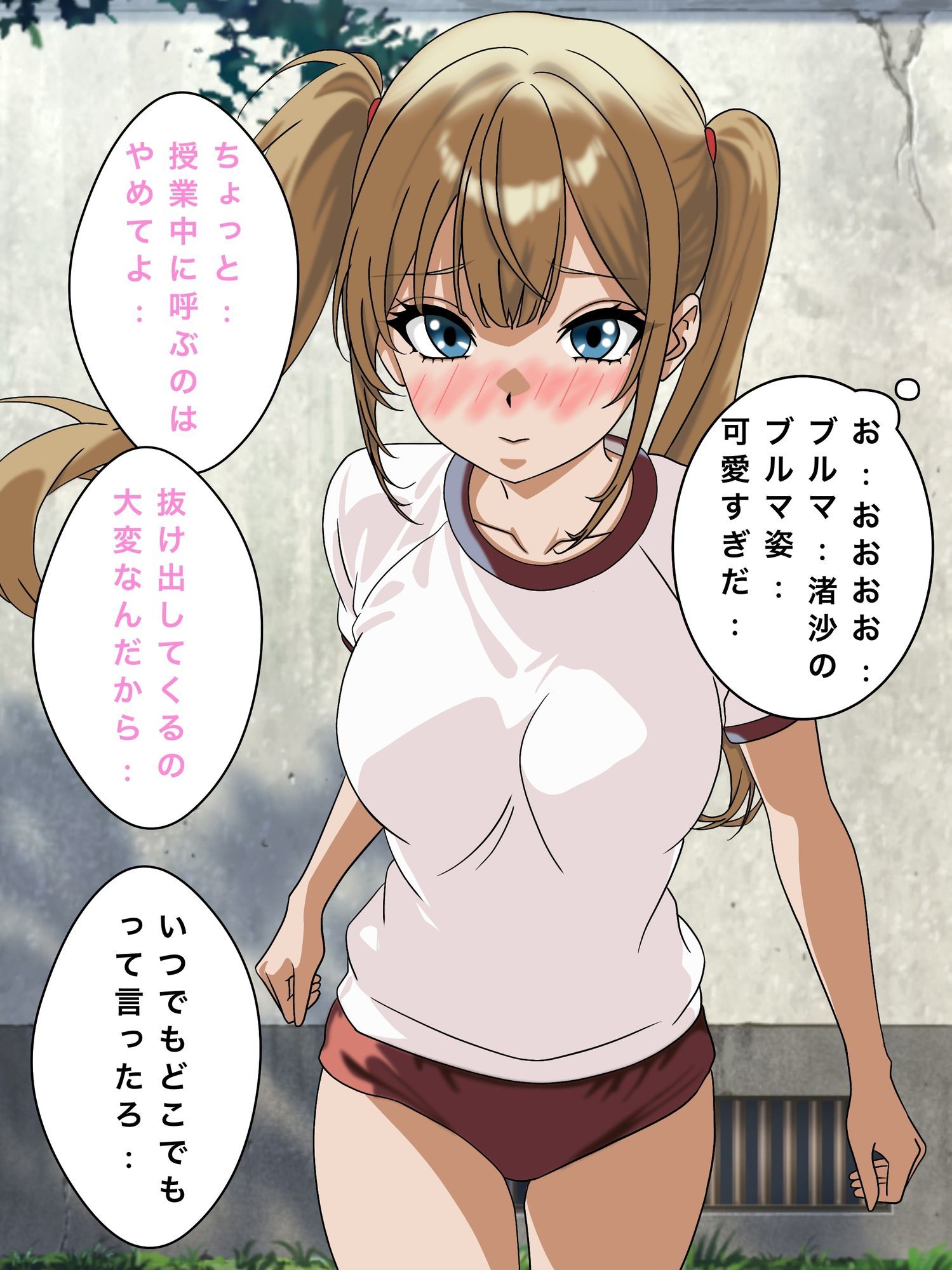 試し読み 6