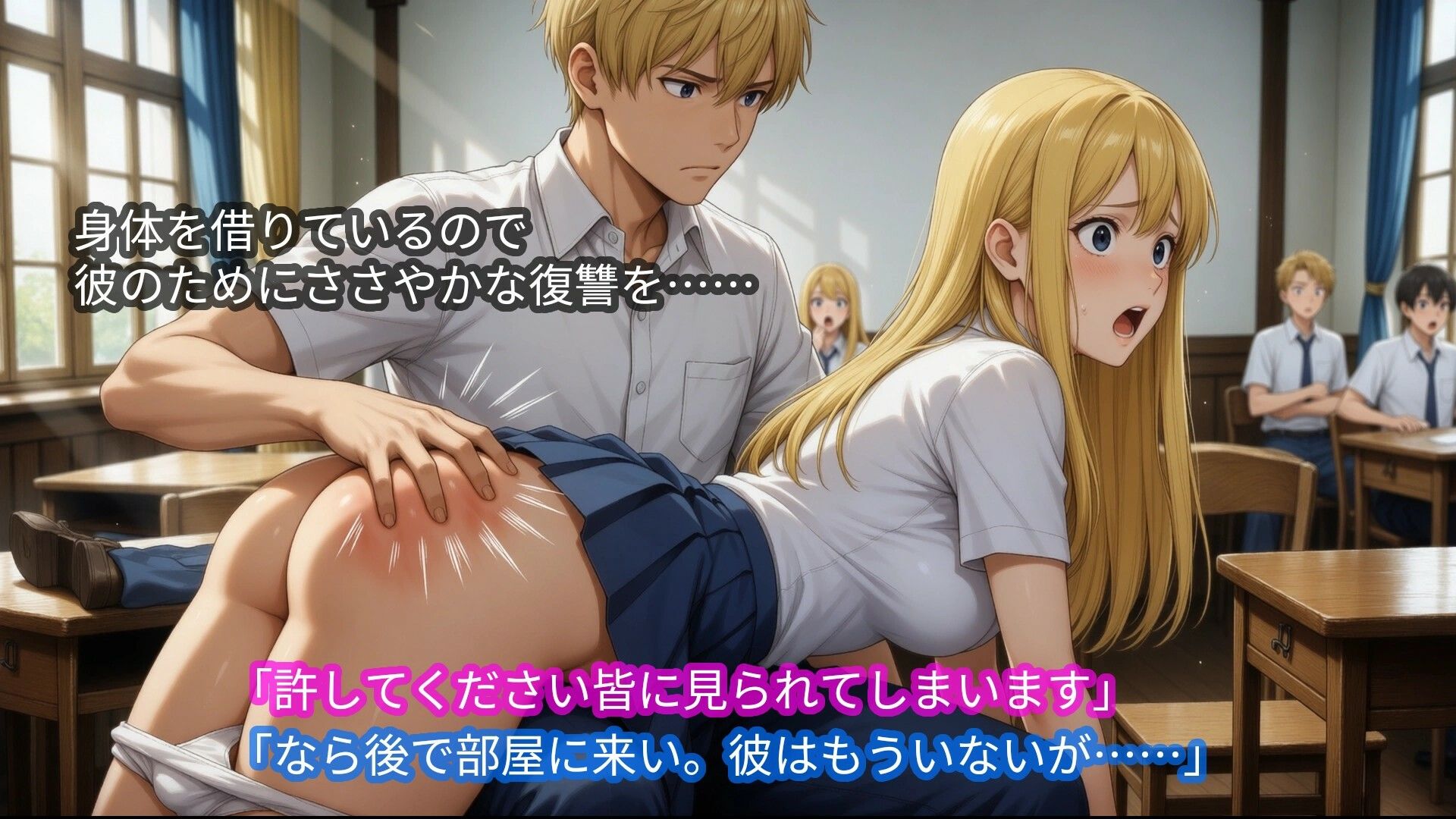 試し読み 5