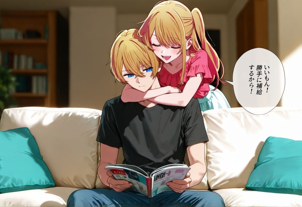 試し読み 6