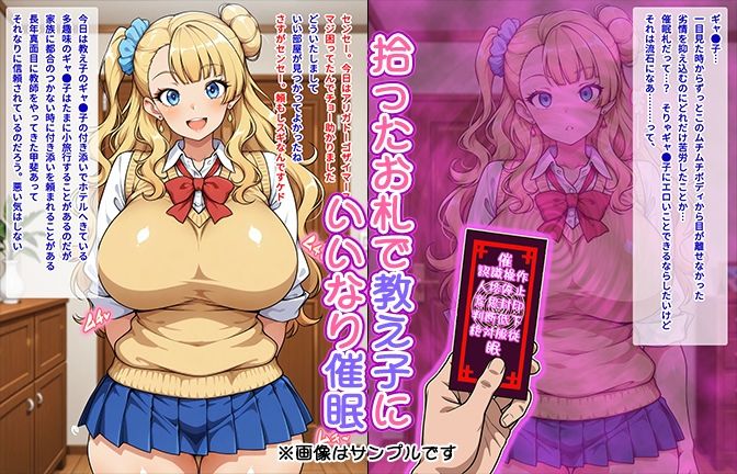 試し読み 1