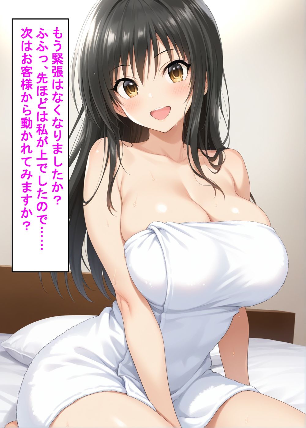 試し読み 9