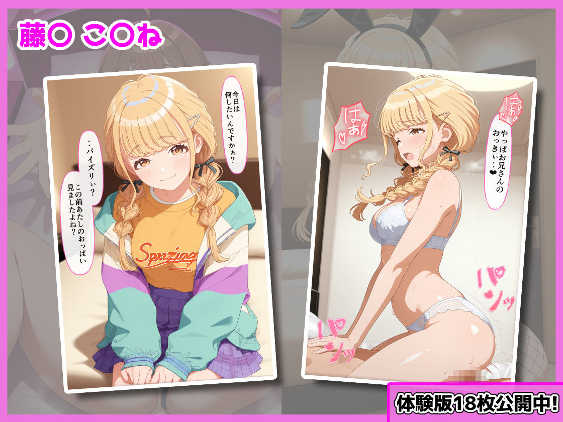 試し読み 6