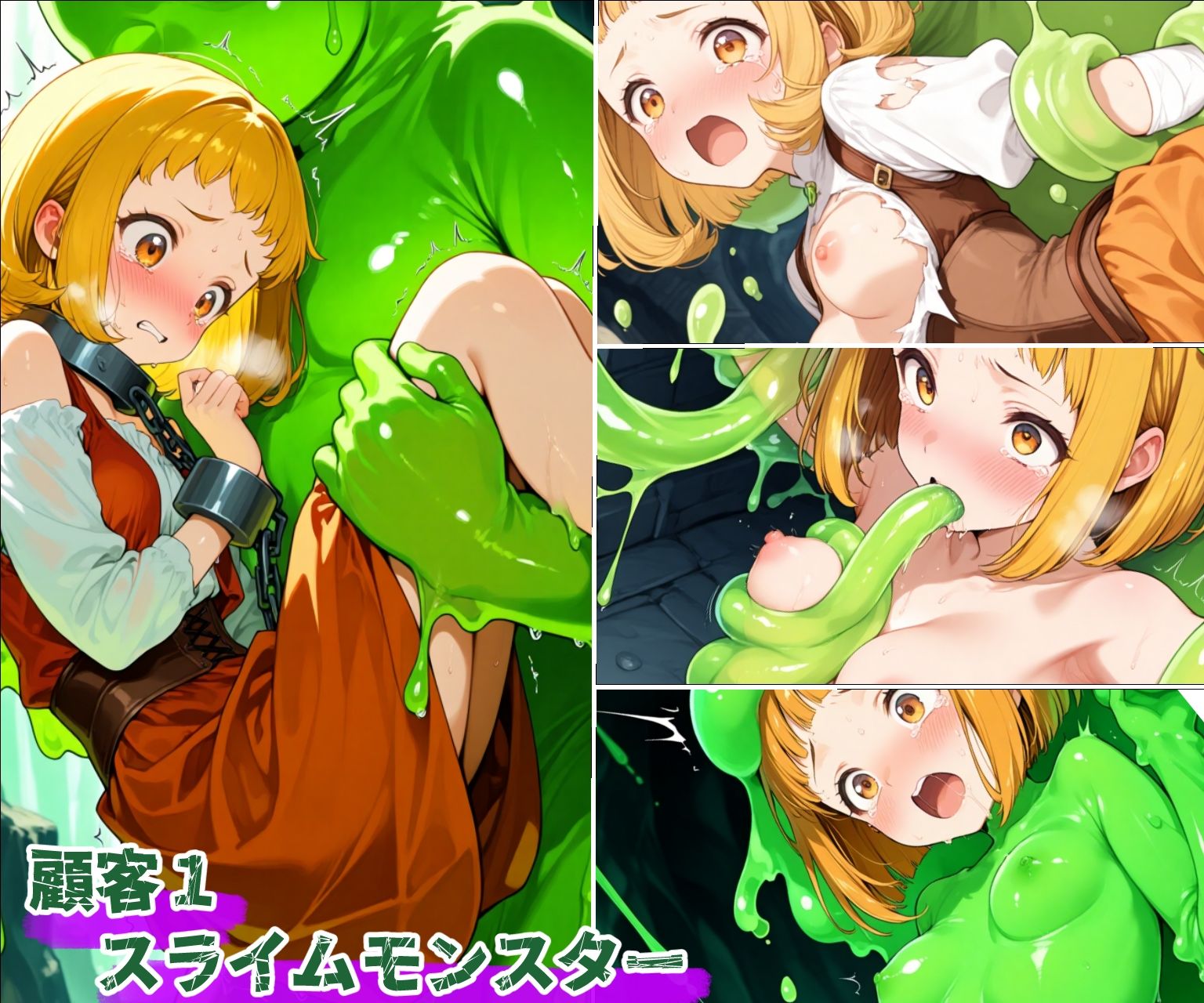 試し読み 5