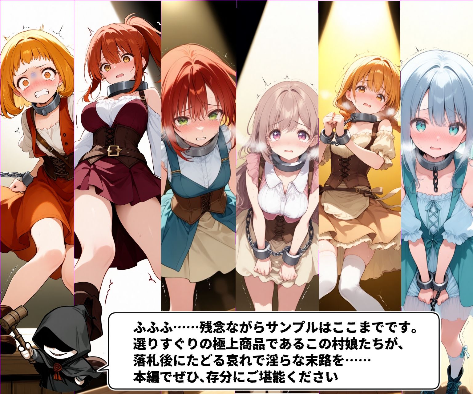 試し読み 8