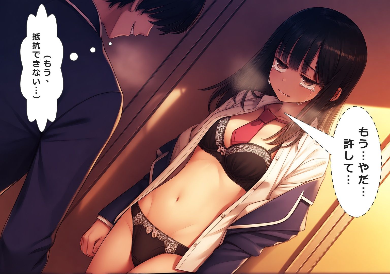 試し読み 6