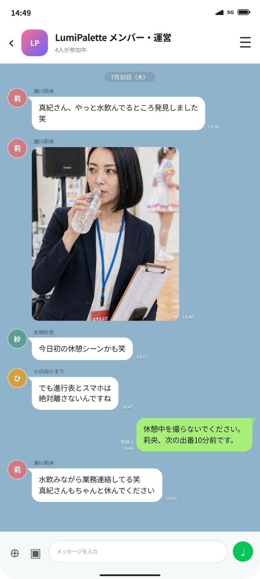 試し読み 7