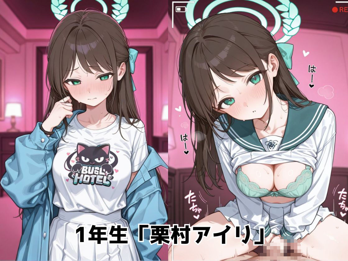 試し読み 9
