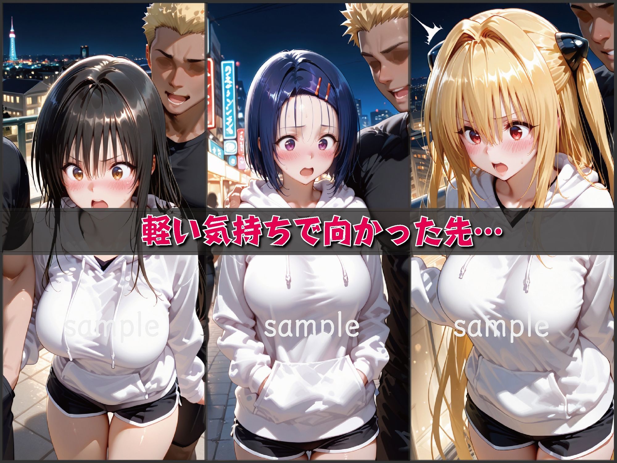 試し読み 7