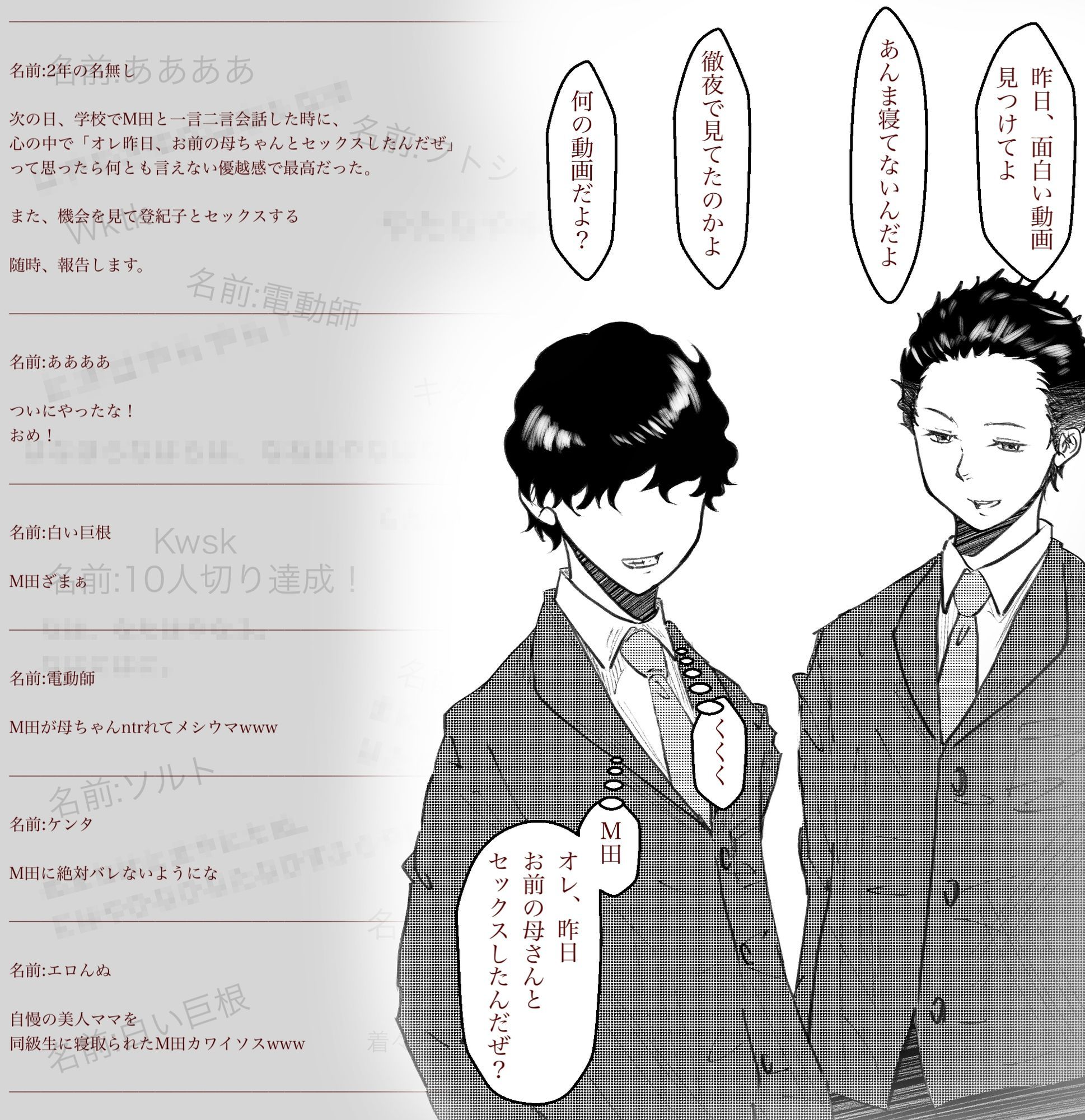 試し読み 4