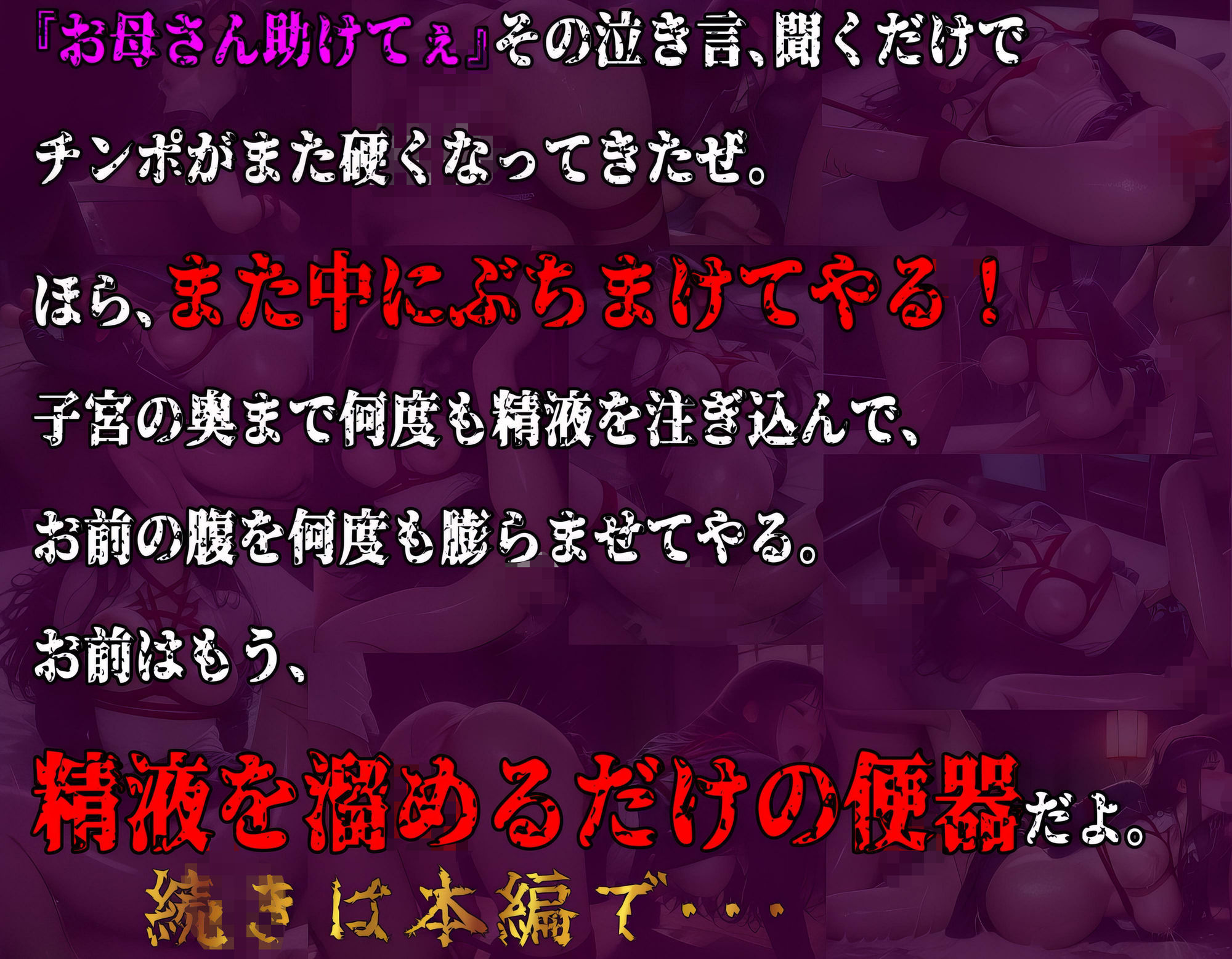 試し読み 10