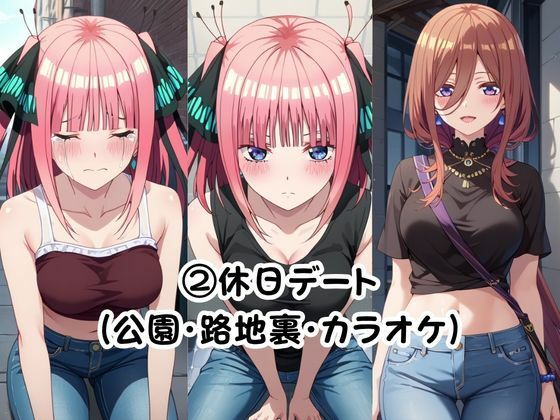 試し読み 5
