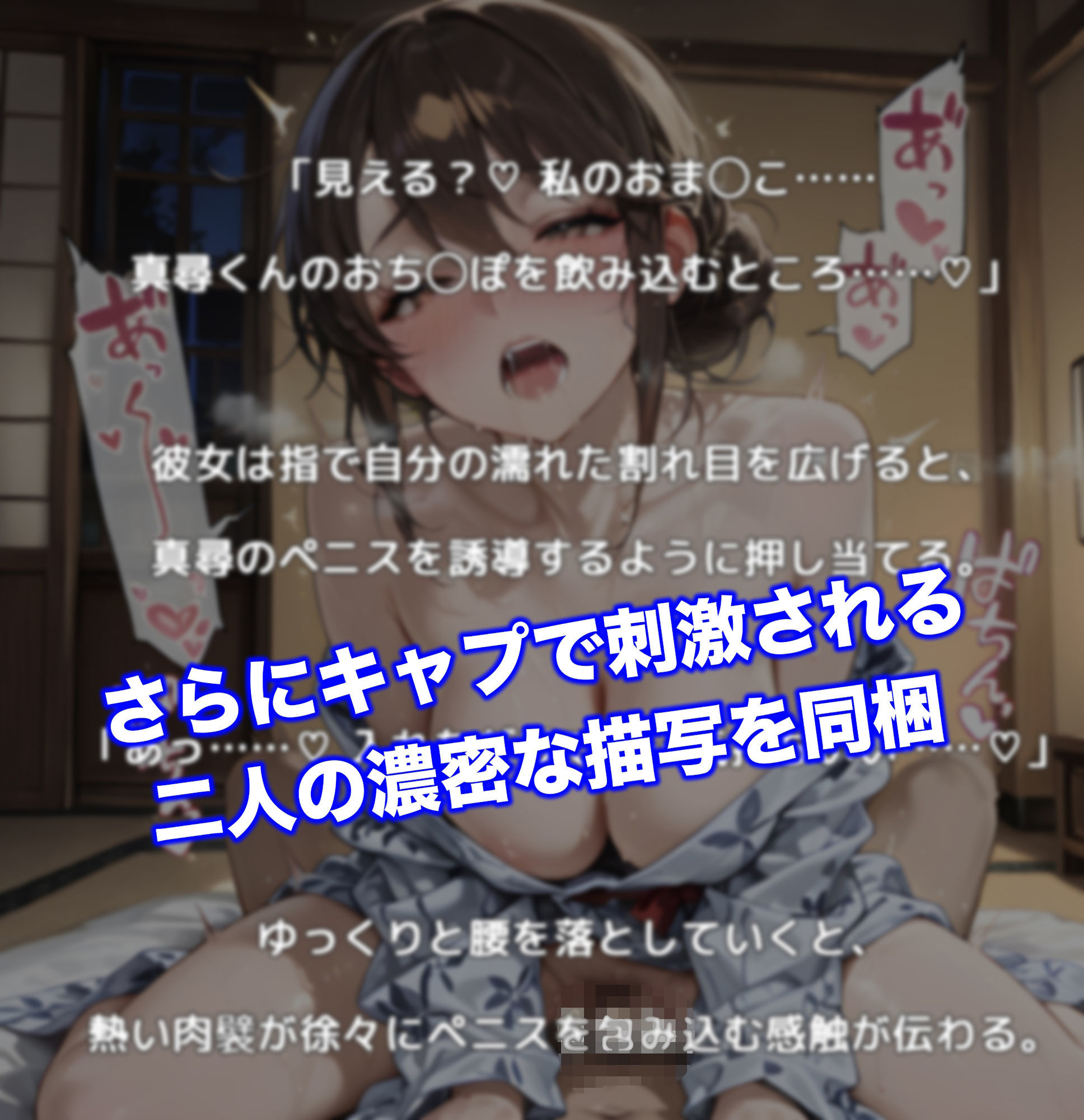 試し読み 8