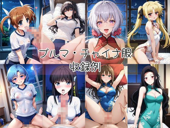 試し読み 6